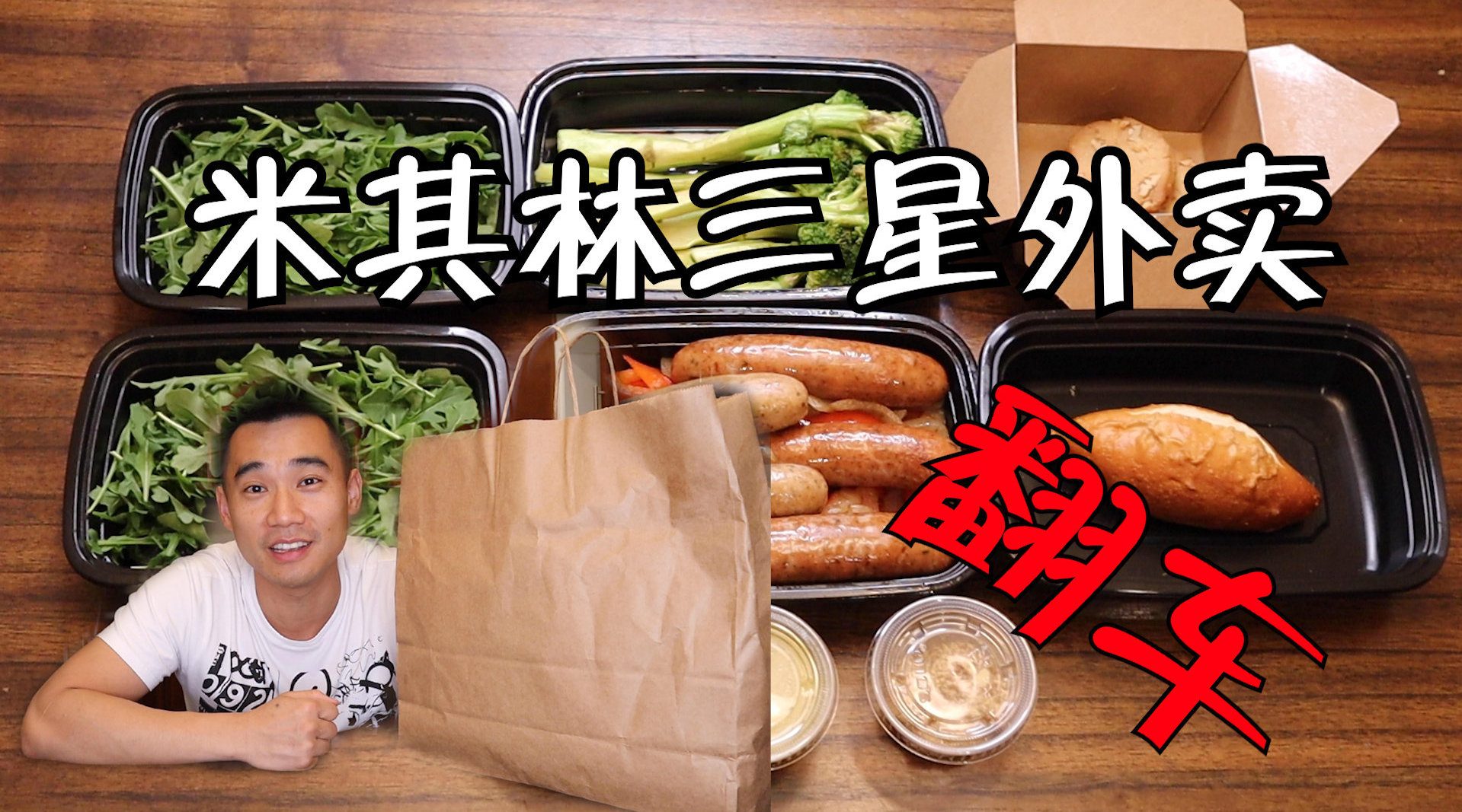 春日限定美食大赏